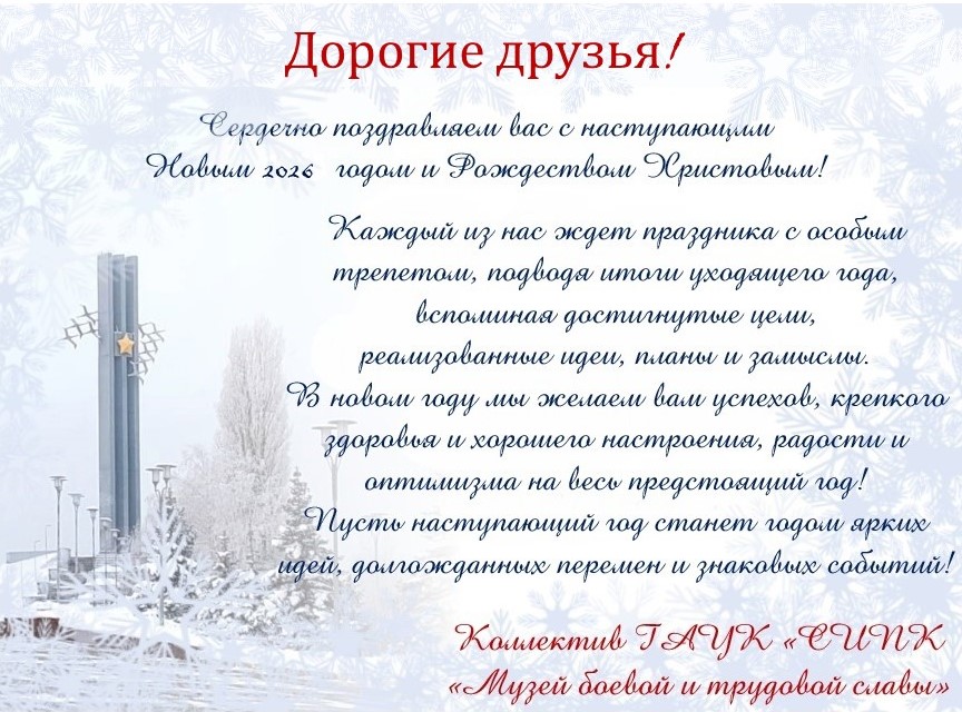 С Новым годом!!!